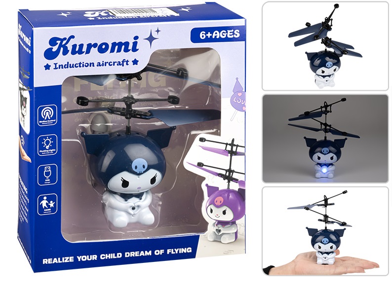 کرومی سنسوری چراغ دار