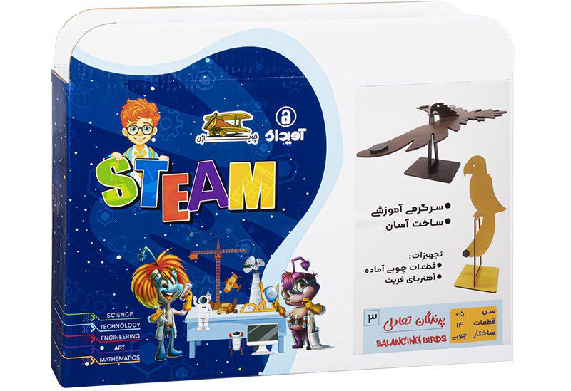 پرندگان تعادلی