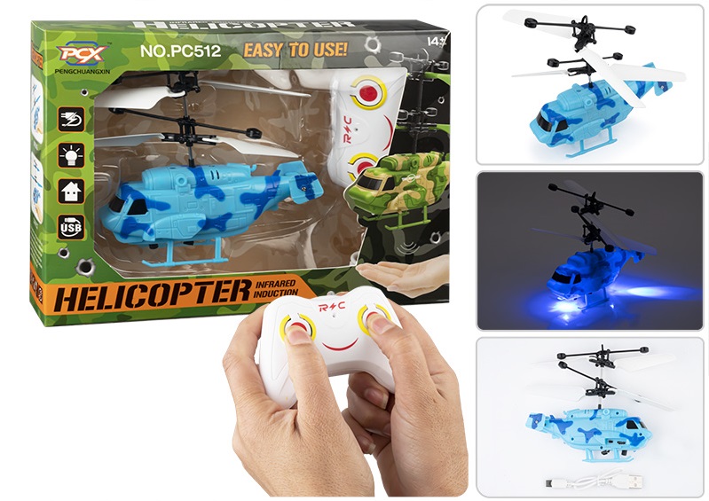 هلی کوپتر کنترلی سنسوری ارتشی